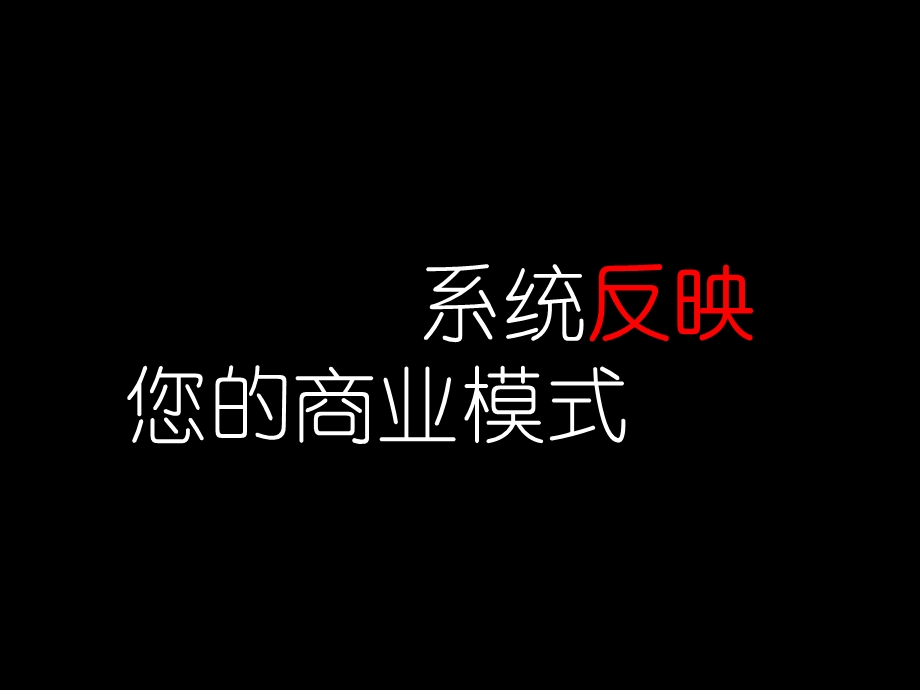 商业模式画布(实用).ppt_第2页