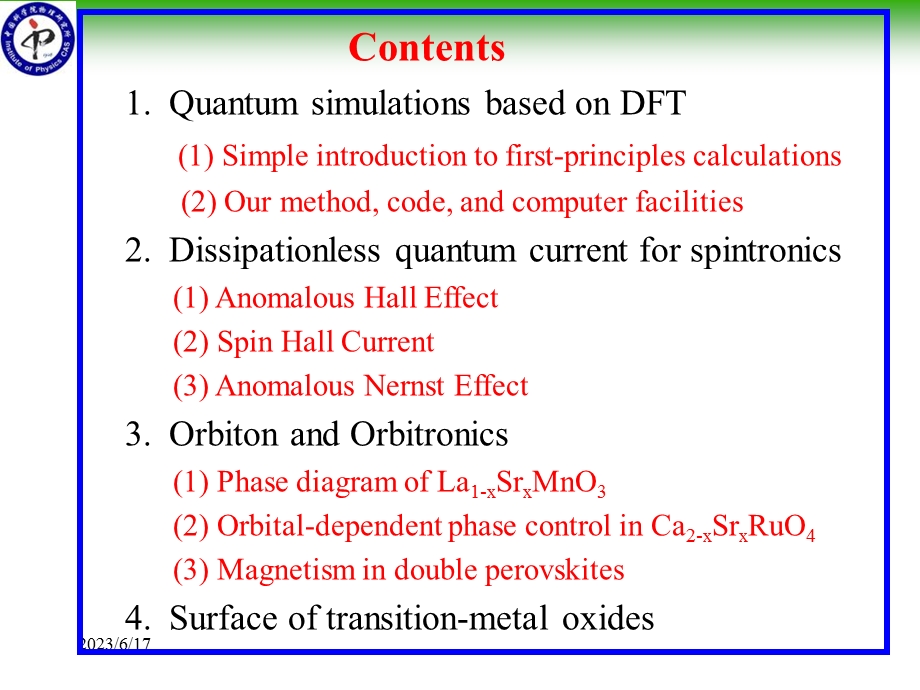 凝聚态物理前沿讲座.ppt_第2页