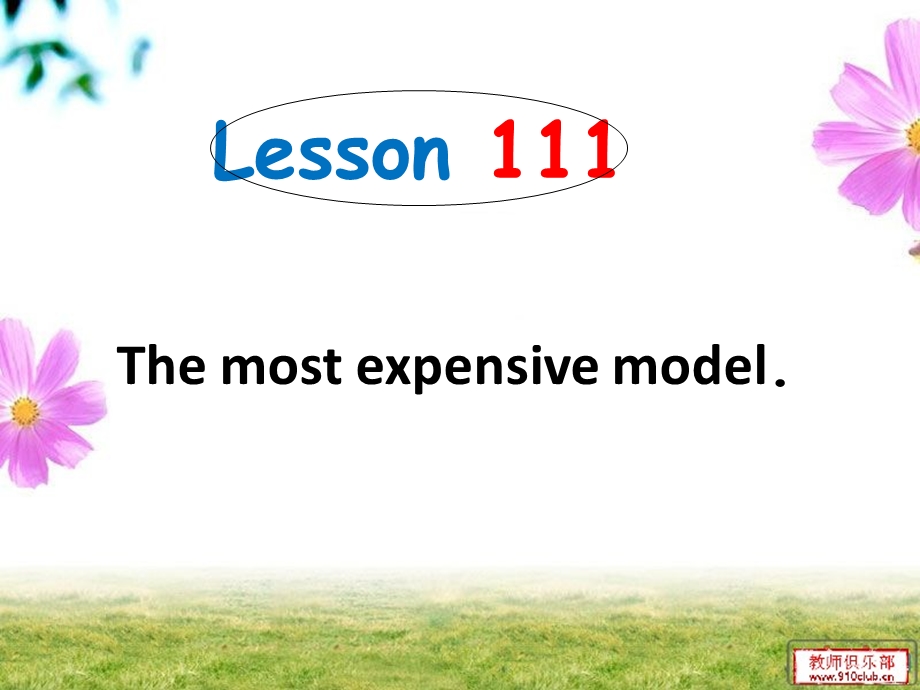 新概念英语课件lesson.ppt_第3页