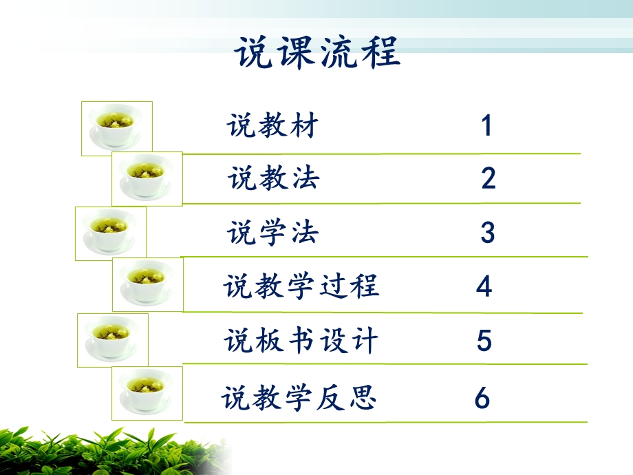 债券发行价格的确定.ppt_第2页