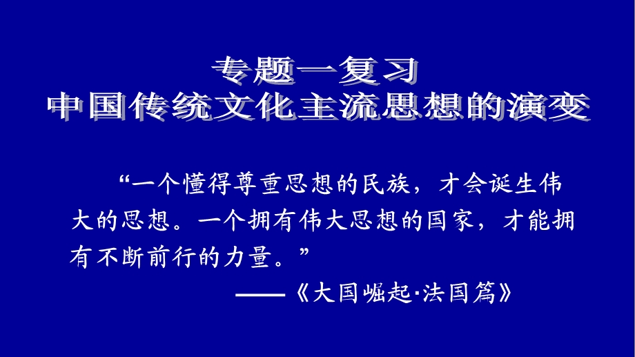 期中复习具体要求.ppt_第2页