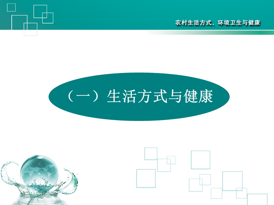 广西壮族自治区爱国卫生运动委员会办公室.ppt_第2页