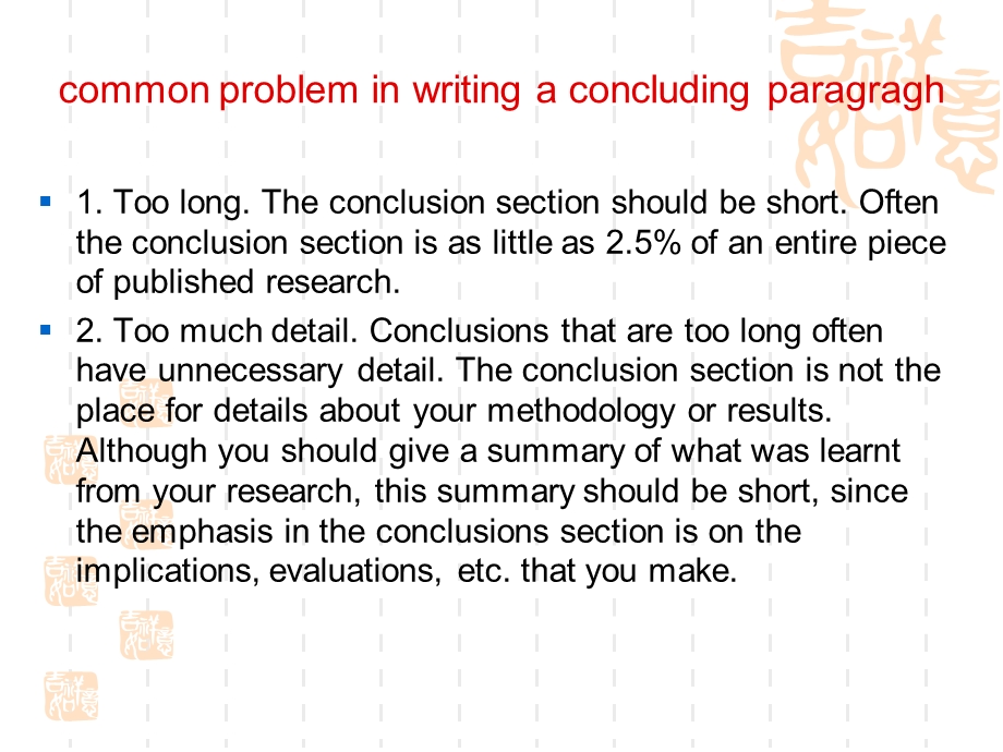 学术英语conclusion结论的写作.ppt_第2页