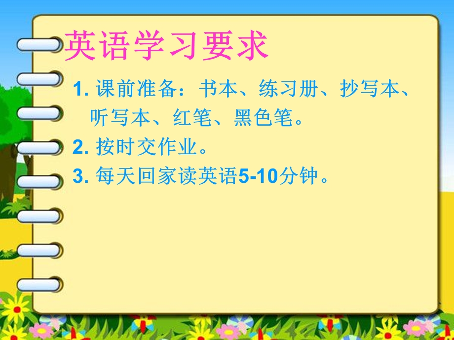 字母ABCD教学课件.ppt_第2页