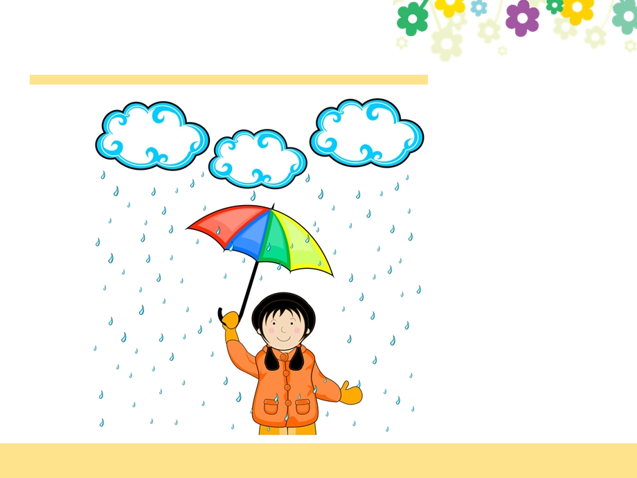 幼儿园儿歌：《伞》.ppt_第3页
