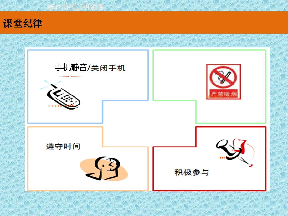 商品管理基本常识.ppt_第2页