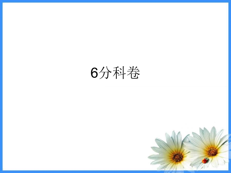 名词词尾常用后缀.ppt_第1页