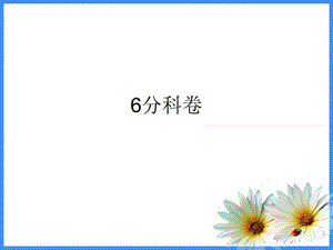 名词词尾常用后缀.ppt