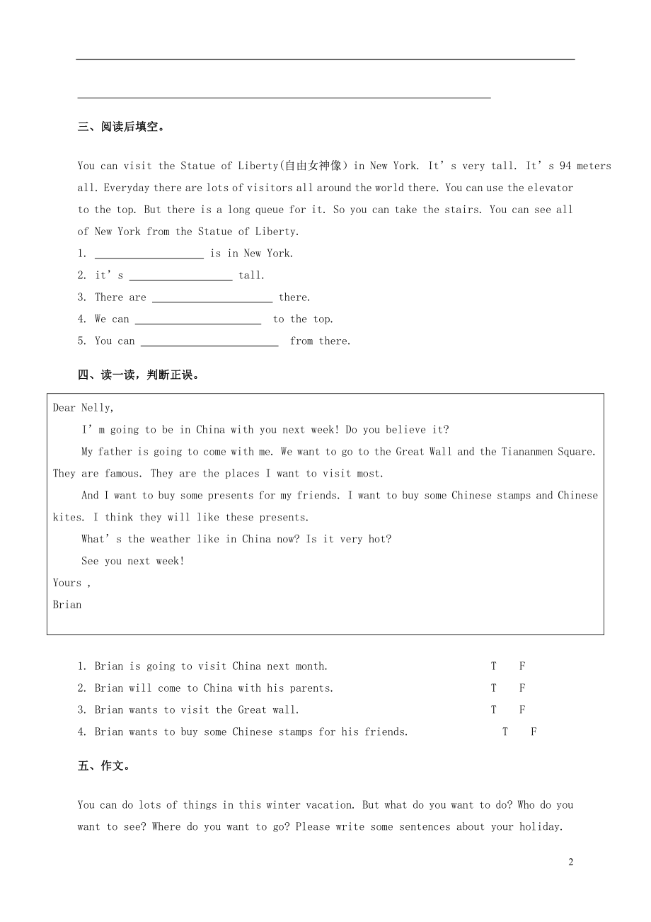 六年级英语上册-Module-9练习题-外研版.doc_第2页