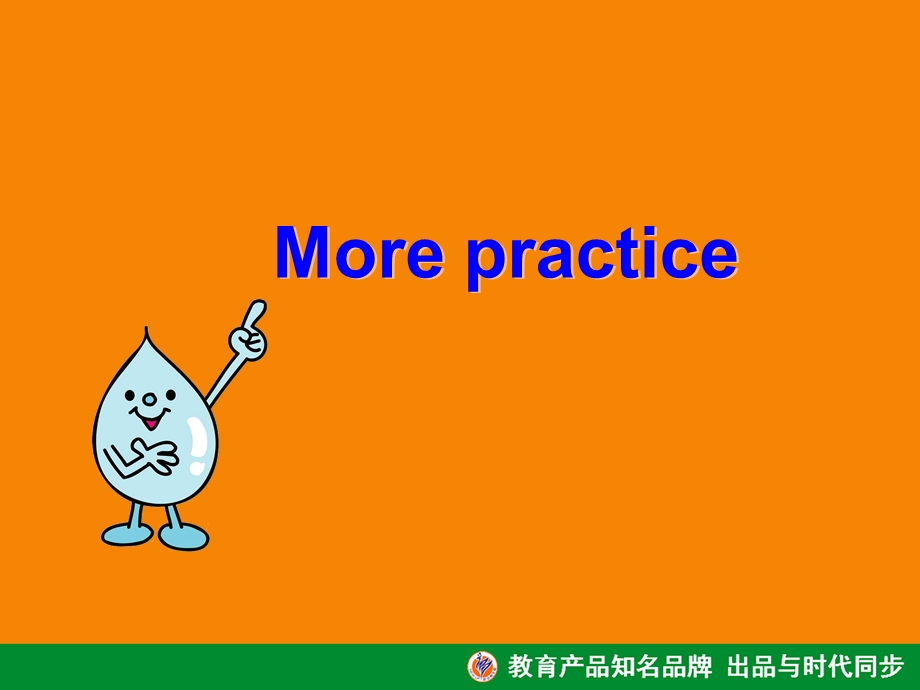 评价七下Unit1Morepractice.ppt_第1页