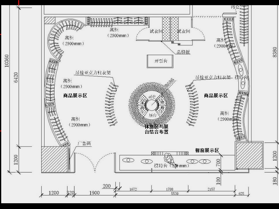 品牌服装店设计.ppt_第3页