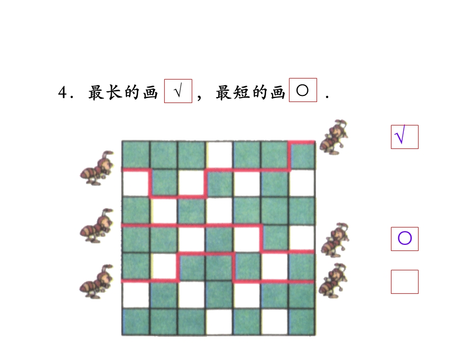 小学一年级数学上册总复习.ppt_第2页