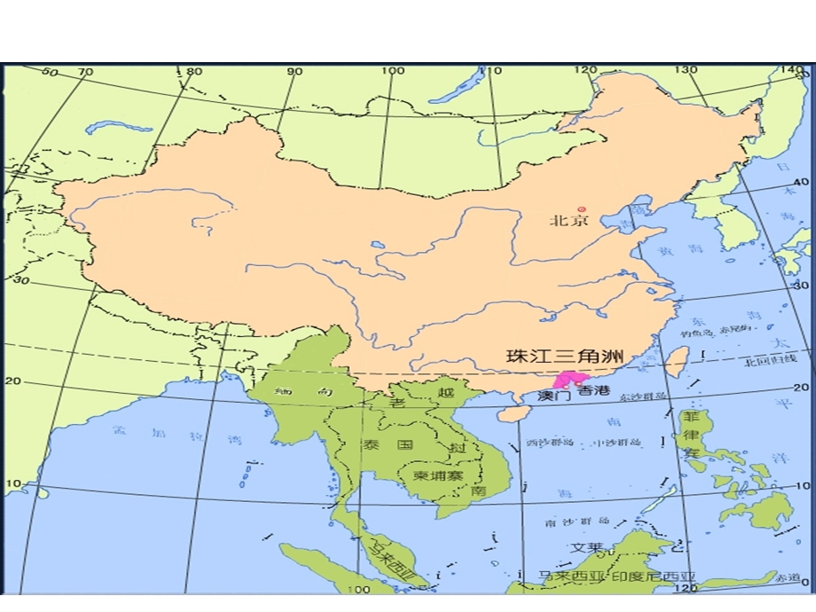 新人教版区域工业化与城市化进程上课课件.ppt_第2页