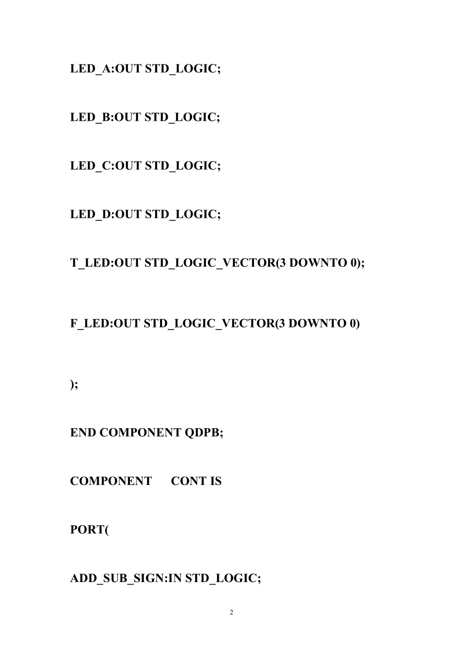 quartusii仿真教程基于QuartusII的四组智力抢答器的设计与仿真.doc_第2页