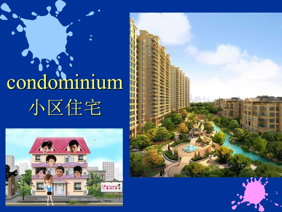 新模式英语1Unit4Housing.ppt_第3页