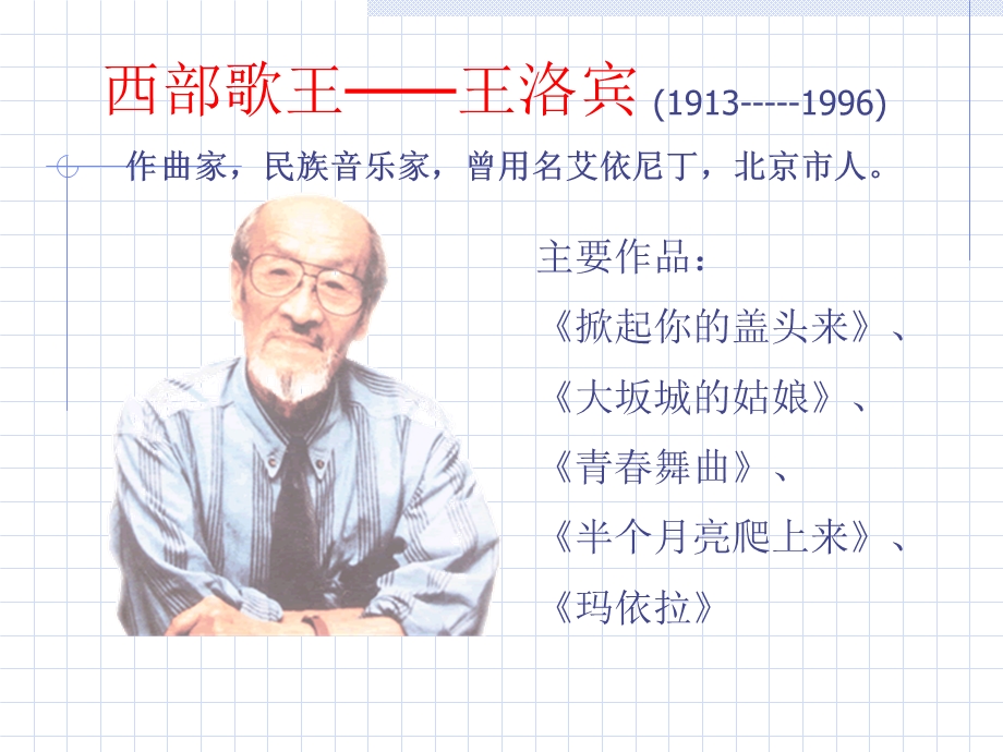 教学设计滕黄英.ppt_第3页