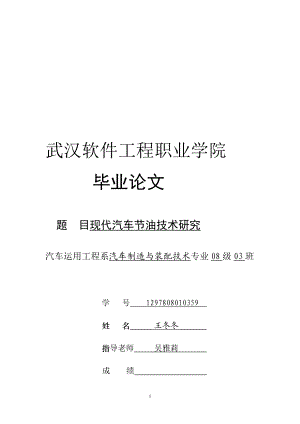 设计理念风格特色裁剪布料想表达的思想.doc