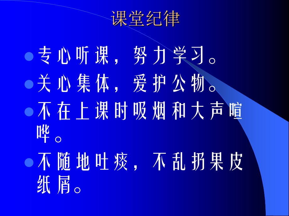 农民工进场安全培训.ppt_第2页