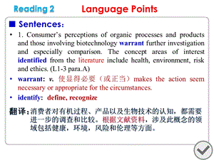 新核心综合学术英语教程Unit.ppt