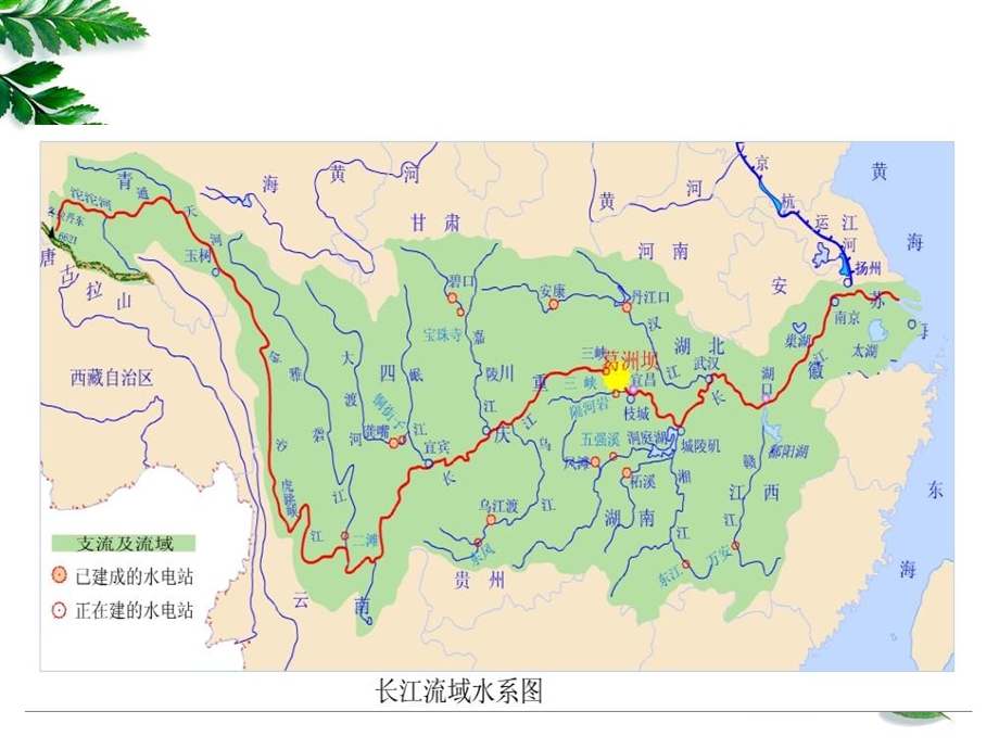 全国导游基础知识中国旅游地理山水部分.ppt_第3页