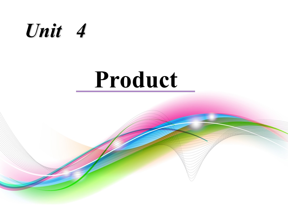 新职业英语视听说1Unit4.ppt_第1页