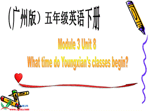 （广州版）五年级英语下册课件Module3Unit8(3).ppt