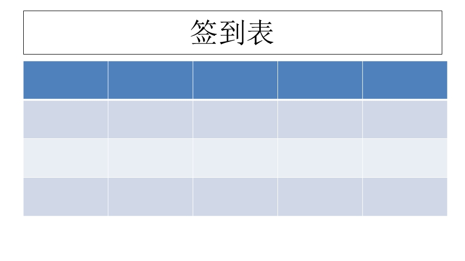 新标准维护流程.ppt_第2页