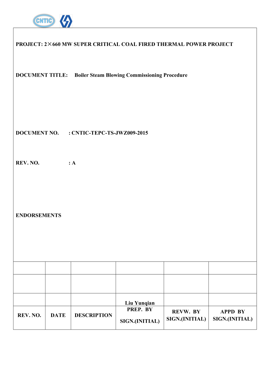 ew2215660MW超临界燃煤热电项目锅炉蒸汽吹管调试措施中英对照.doc_第2页