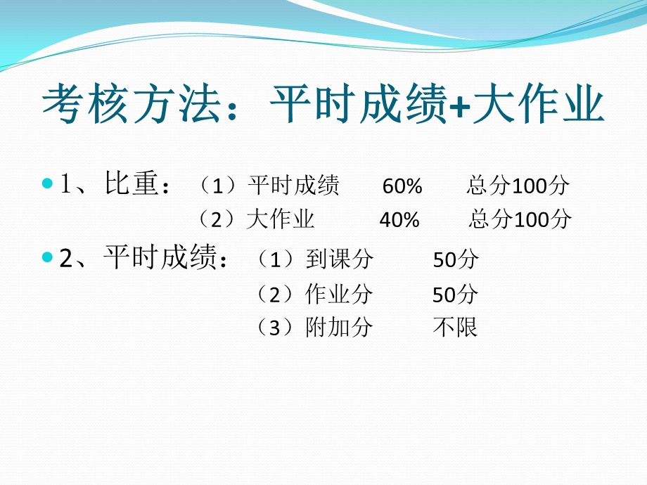 平法识图与钢筋翻样.ppt_第2页