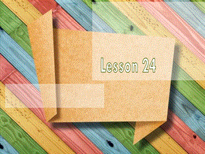 五下lesson24.ppt