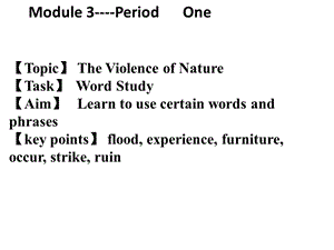 外研社必修三module3-单词.ppt