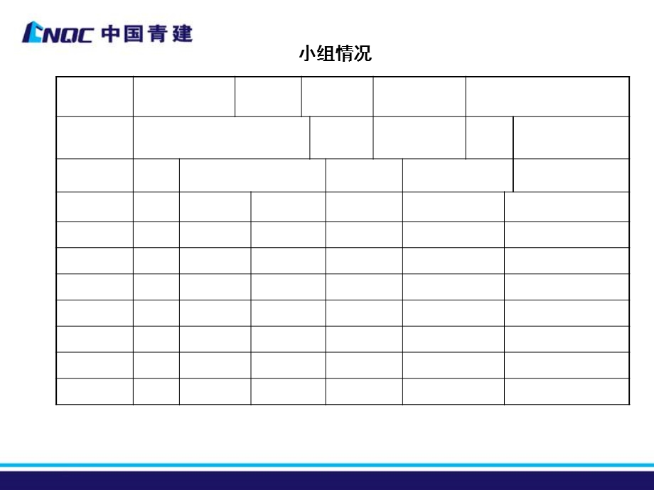 提高卫生间防水一次验收合格率.ppt_第2页