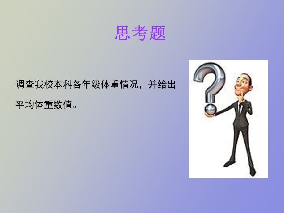 制药工艺的优化.ppt_第1页