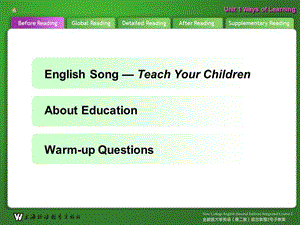 全新版大学英语第二版2UNI.ppt