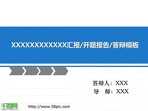 广告策划案PPT.ppt.ppt