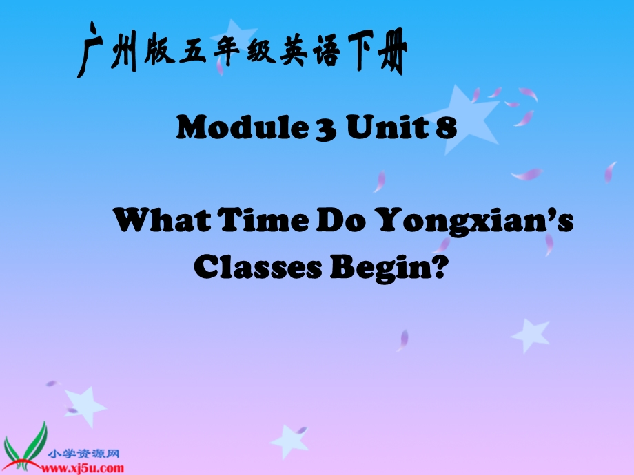 （广州版）五年级英语下册课件Module3Unit8(2).ppt_第1页