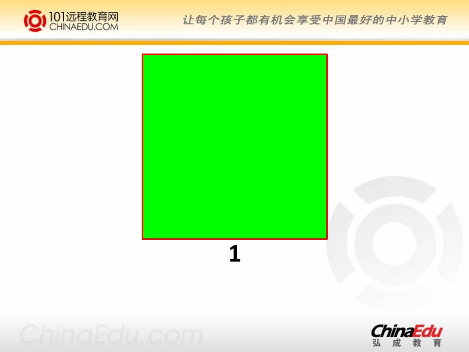 北师大版小学四下11小数的意义PPT课件3.ppt_第3页