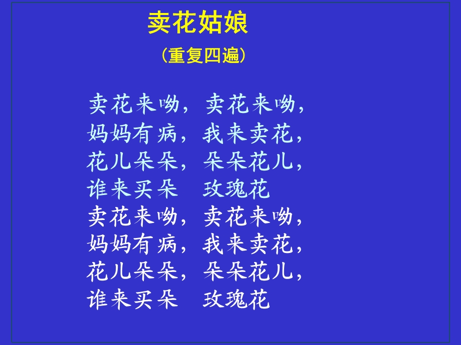 土壤科学原理与实践(质地与结构).ppt_第1页