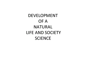 DEVELOPMENTOFANATURALLIFEANDSOCIETYSCIENCE.ppt