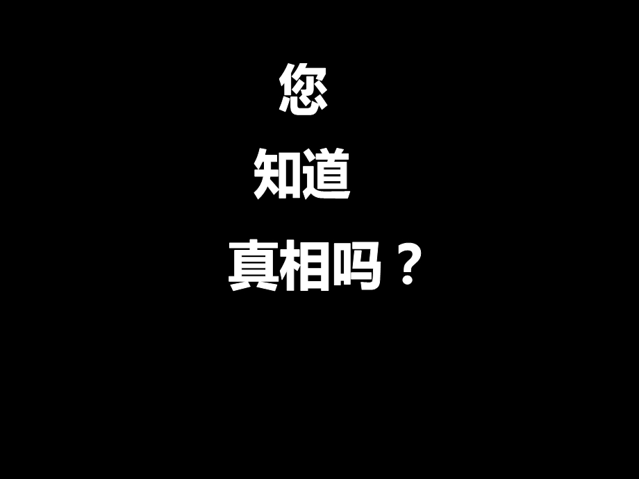 全面绩效系统内容简介.ppt_第2页