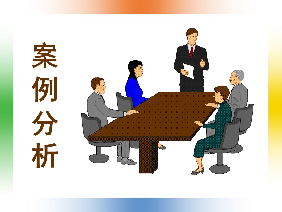 内部审核-不合格项案例分析.ppt_第1页