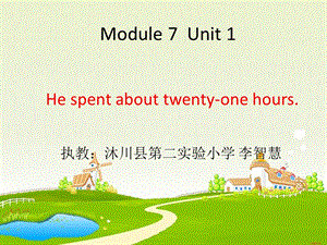 六年级下册英语M7U.ppt