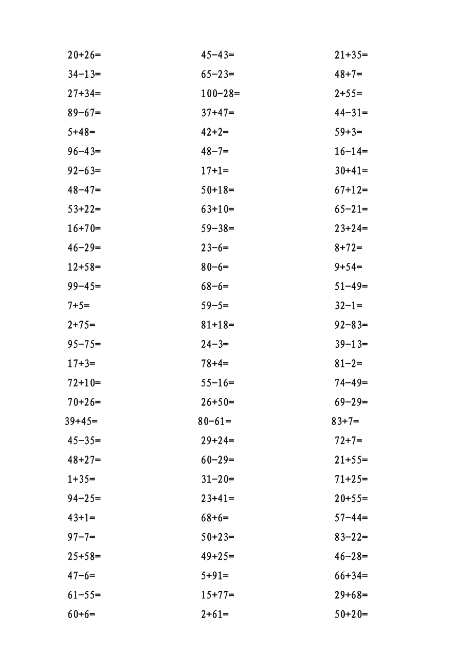 一年级100以内加减法口算(A4直接打印).doc_第2页