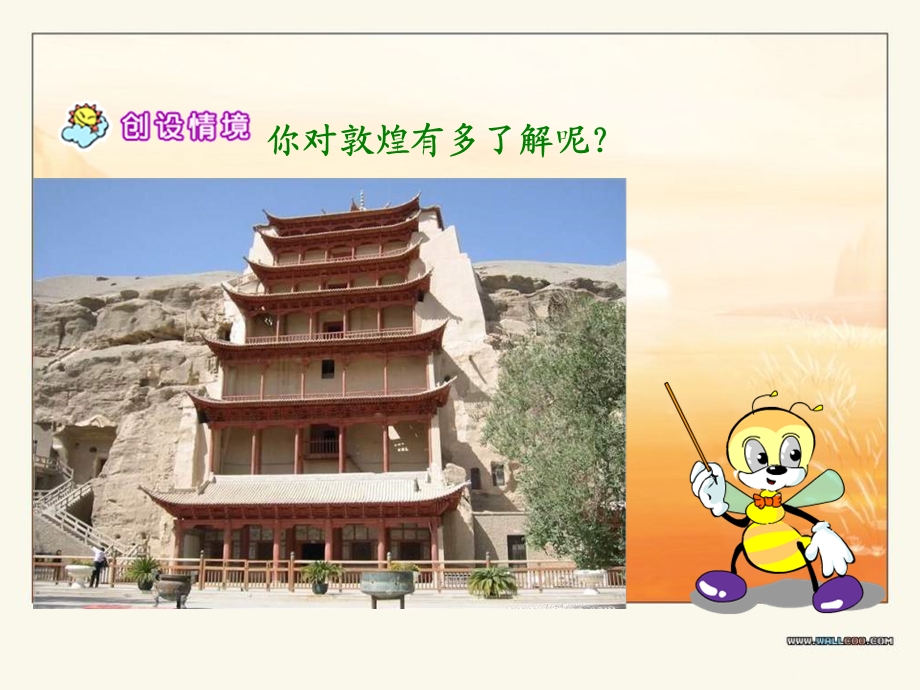 六年级下册敦煌壁画(语文s版).ppt_第3页