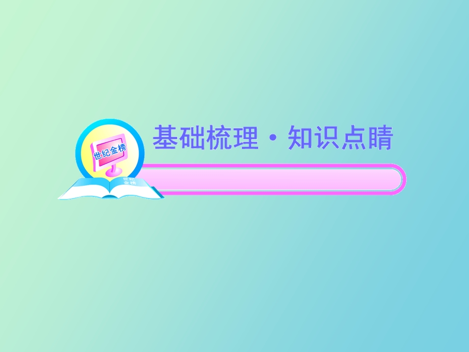 凸透镜成像实验.ppt_第2页