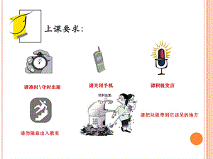 做最棒的店长-卖货型的店长.ppt