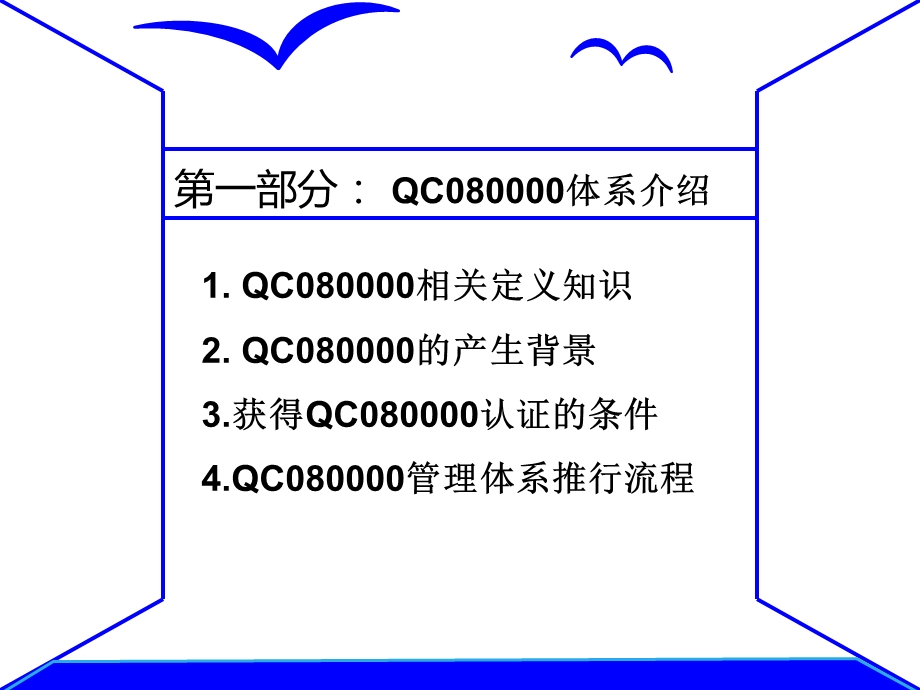 有害物质基础知识.ppt_第3页