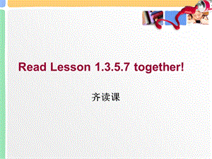 新概念英语第一册lesson9-10课.ppt