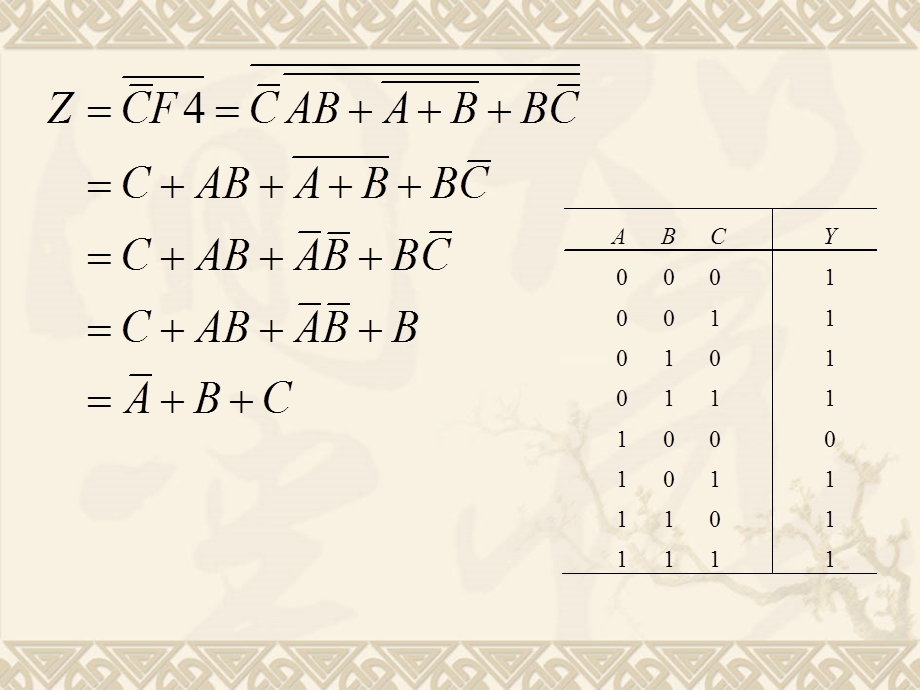 数字电子技术课后习题答案.ppt_第3页