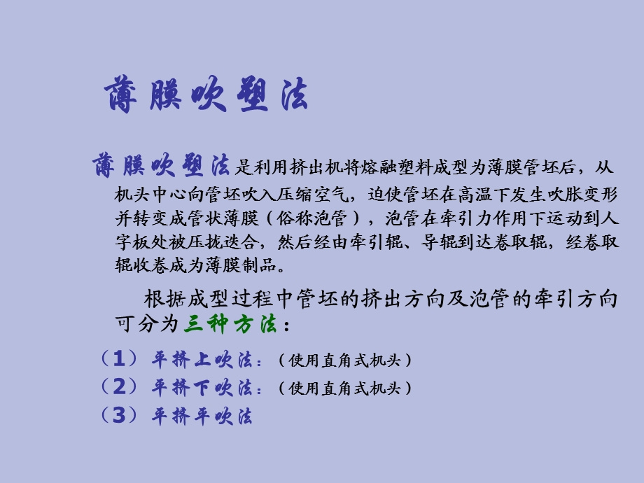 其它工艺及产品结构设计.ppt_第2页